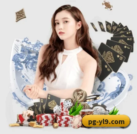 pg娱乐 APP 界面